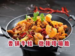 -川流不息·地道川菜·小龙虾(松东路店)