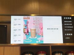 -杯欢制茶(三里屯店)