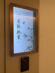 -北京漾格医疗美容医院