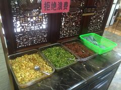 -淳澄水盆羊肉