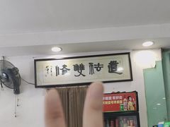 -华信美食
