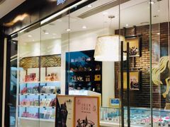 门面-GODIVA(万象城店)