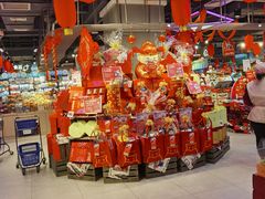 -盒马鲜生(财富领域店)