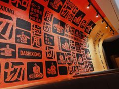 -大师兄·西北风味食集(增城合生汇店)