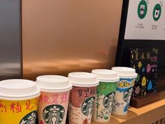 -星巴克(广州淘金路店)