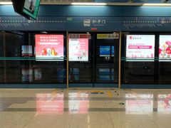 -和平门(地铁站)