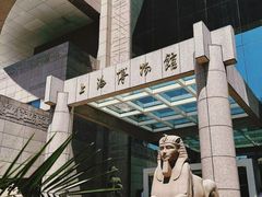 -上海博物馆(人民广场馆)