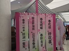 -和平大悦城