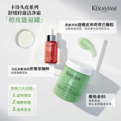 -汤尼英盖TONI&GUY-essensuals