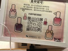 -海底捞火锅(巴黎春天浦建店)