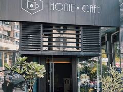 -Home Cafe(水榭春天店)