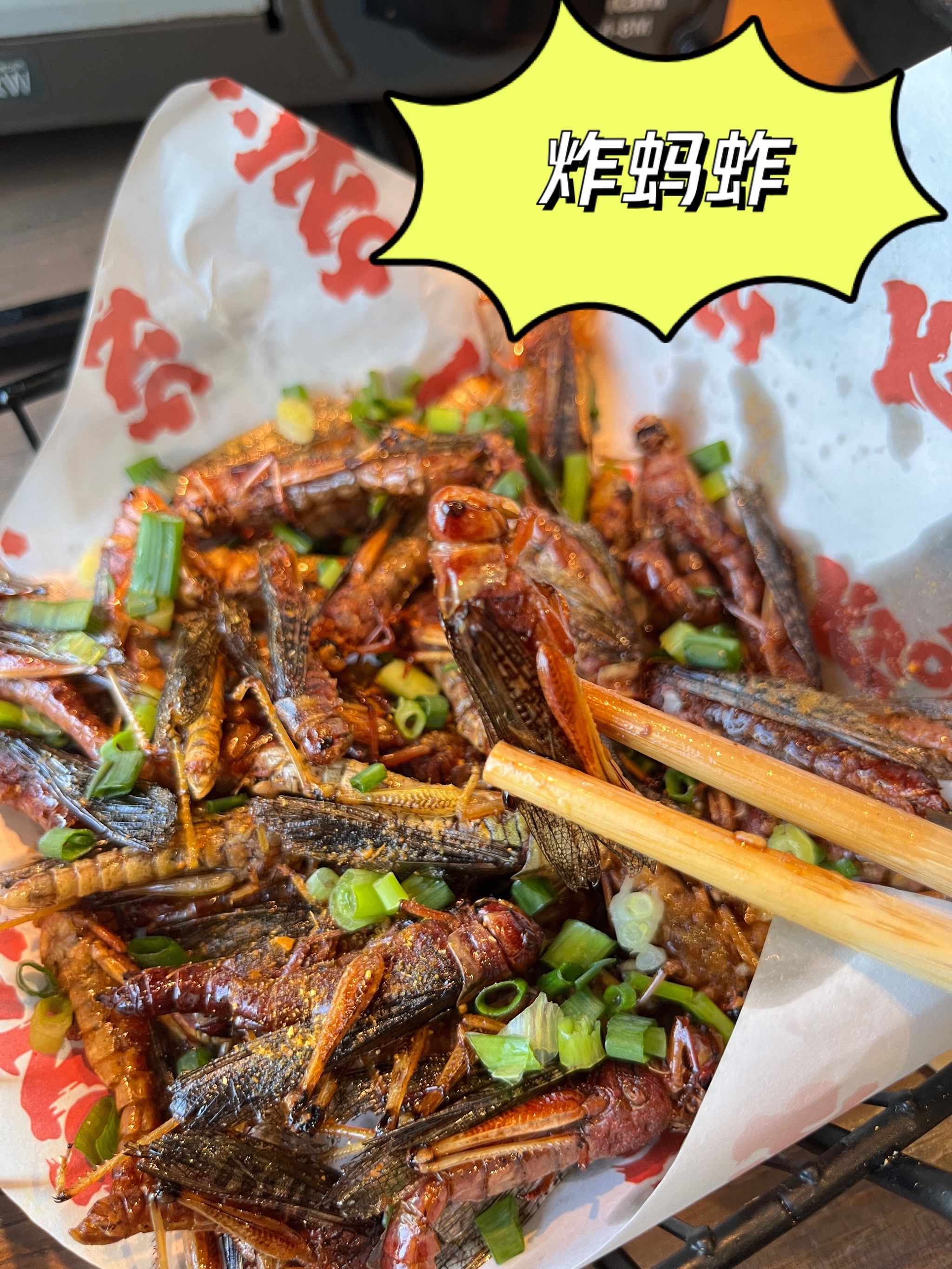 n第一次吃到好吃的昆虫,又开发了我的味觉领域