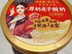 -味多美蛋糕(苏州街地铁店)