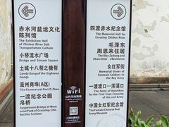 -土城古镇