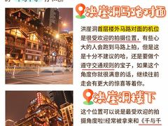-人民解放纪念碑
