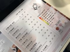 账单-KOI Thé(正佳广场店)