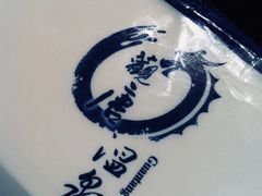 -观唐（国际）度假村温泉