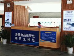 服务处-越秀山游泳场