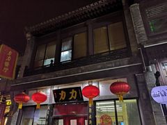 -鲜鱼口老字号美食街