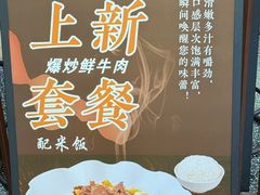 -面道赞宁海海鲜面(迎凤街店)