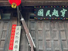 -两江国际影视城