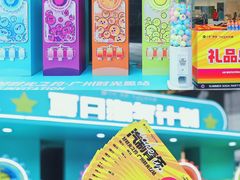 -广州保利时光里(建设大马路店)