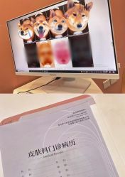 点击看大图 -Dr.U博士医疗美容医院