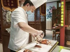 -恭敬李·烤鸭(天坛北门店)