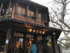 门面-南城燕归楼(老门东店)
