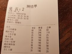 -鸭川食堂·鳗丼(鼓楼店)