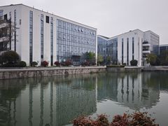 -湘湖金融镇