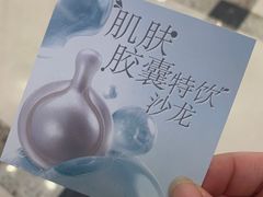 -新世界大丸百货