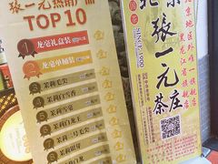 -北京张一元茶庄(黑龙江省旗舰店)