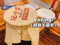 -坛子李地摊烤肉(罗斯福店)