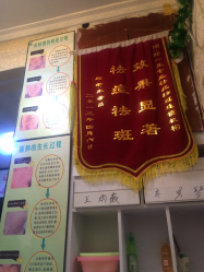 -郑一生祛痘皮肤管理中心