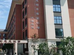 -成都市实验小学(人民中路校区)