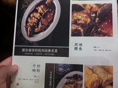 -新白鹿餐厅(龙游路总店·杭帮菜名店)