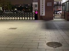 -上海市曹杨第二中学