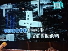 -温莎KTV(国贸店)