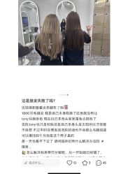 -3AM·S HAIR SALON烫发染发接发