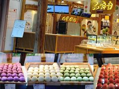 -南宋胡记(杭州河坊街店)