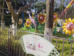 -峙山公园