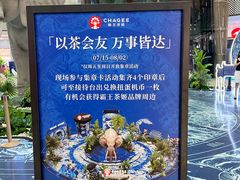 -万达广场(长沙开福店)