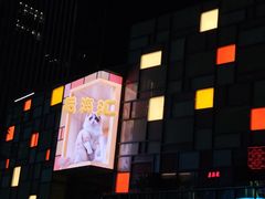 -深圳湾万象城(南山店)