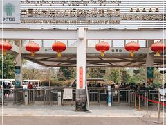 -中国科学院西双版纳热带植物园