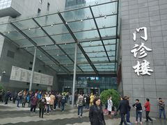 -北京协和医院(东单院区)