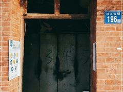 门面-老五热干面(沿江大道店)