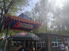 -廊坊市自然公园