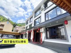 -峡谷农家乐饭店
