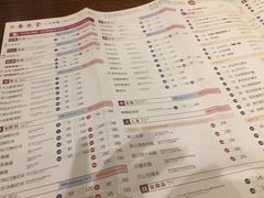 菜单-春水堂人文茶馆(高雄梦时代店)